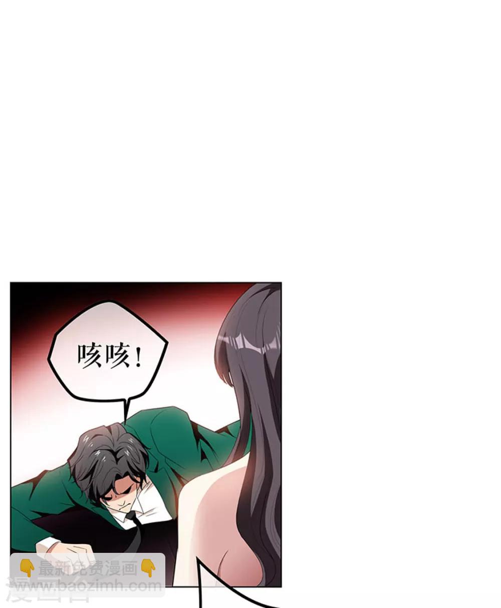 第68话 搞事情45