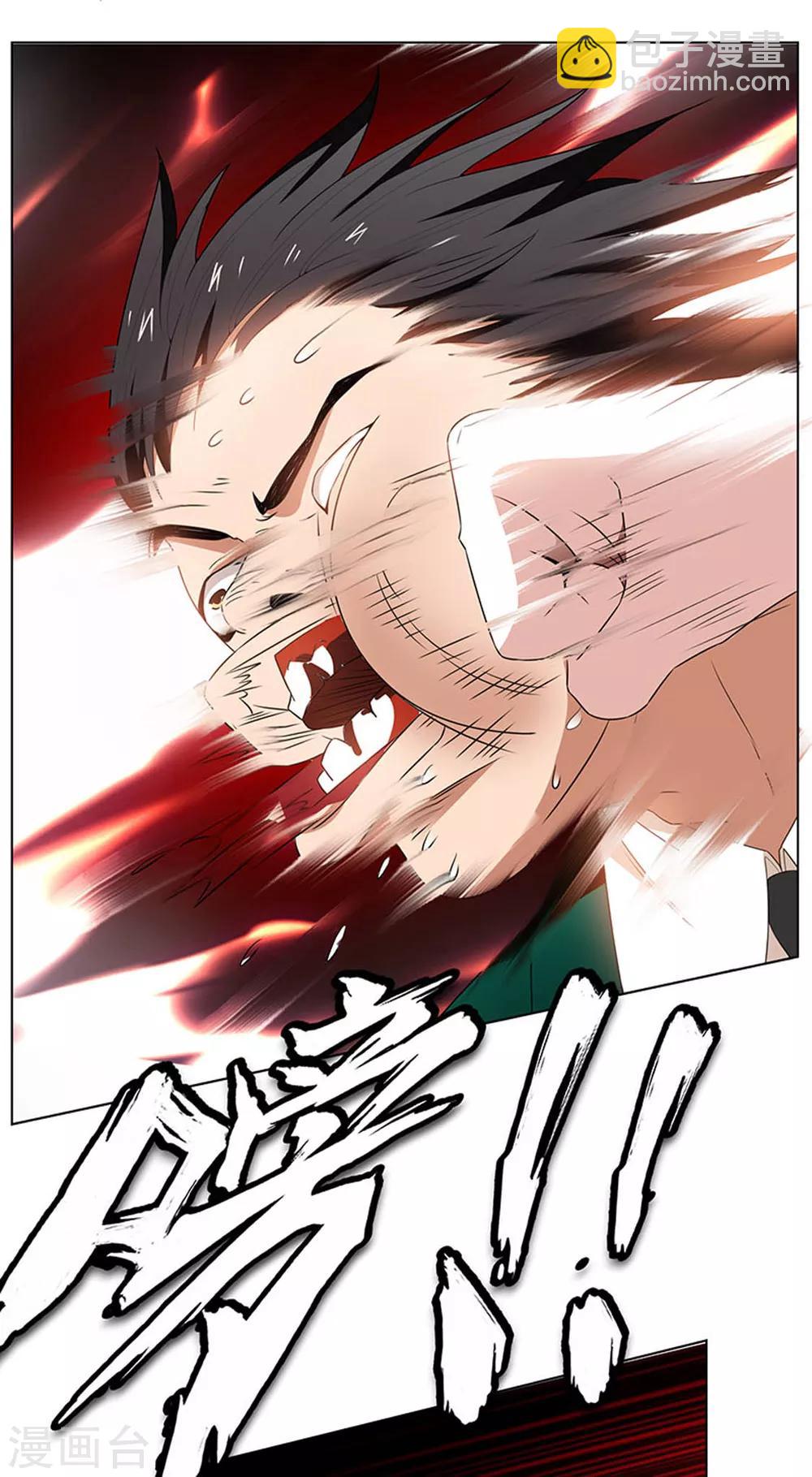 第68话 搞事情51
