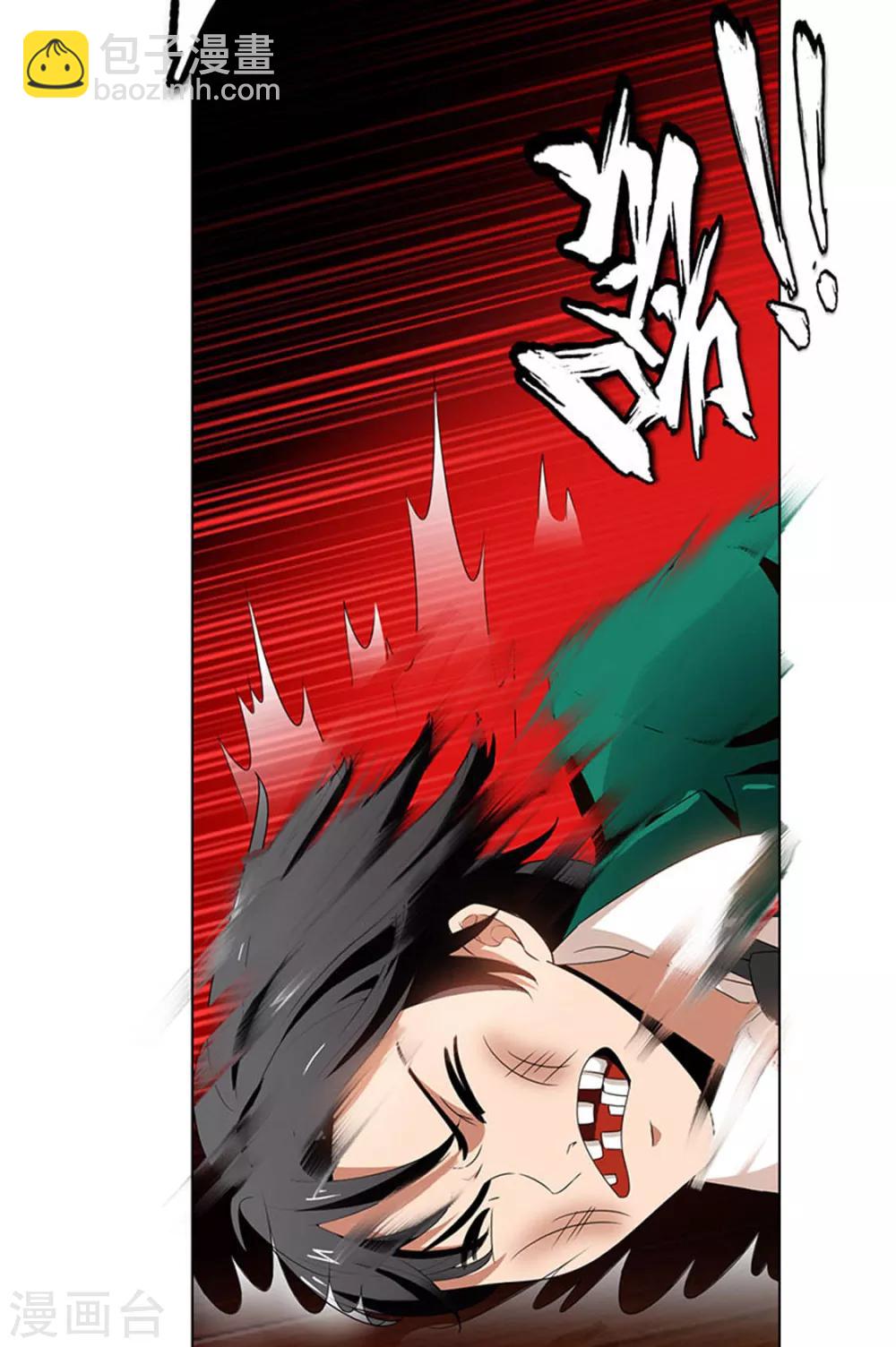 第68话 搞事情52