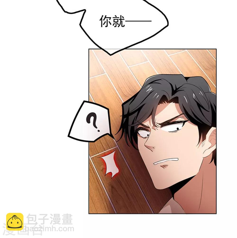 第68话 搞事情56