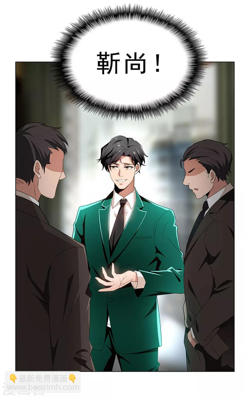 第68话 搞事情6