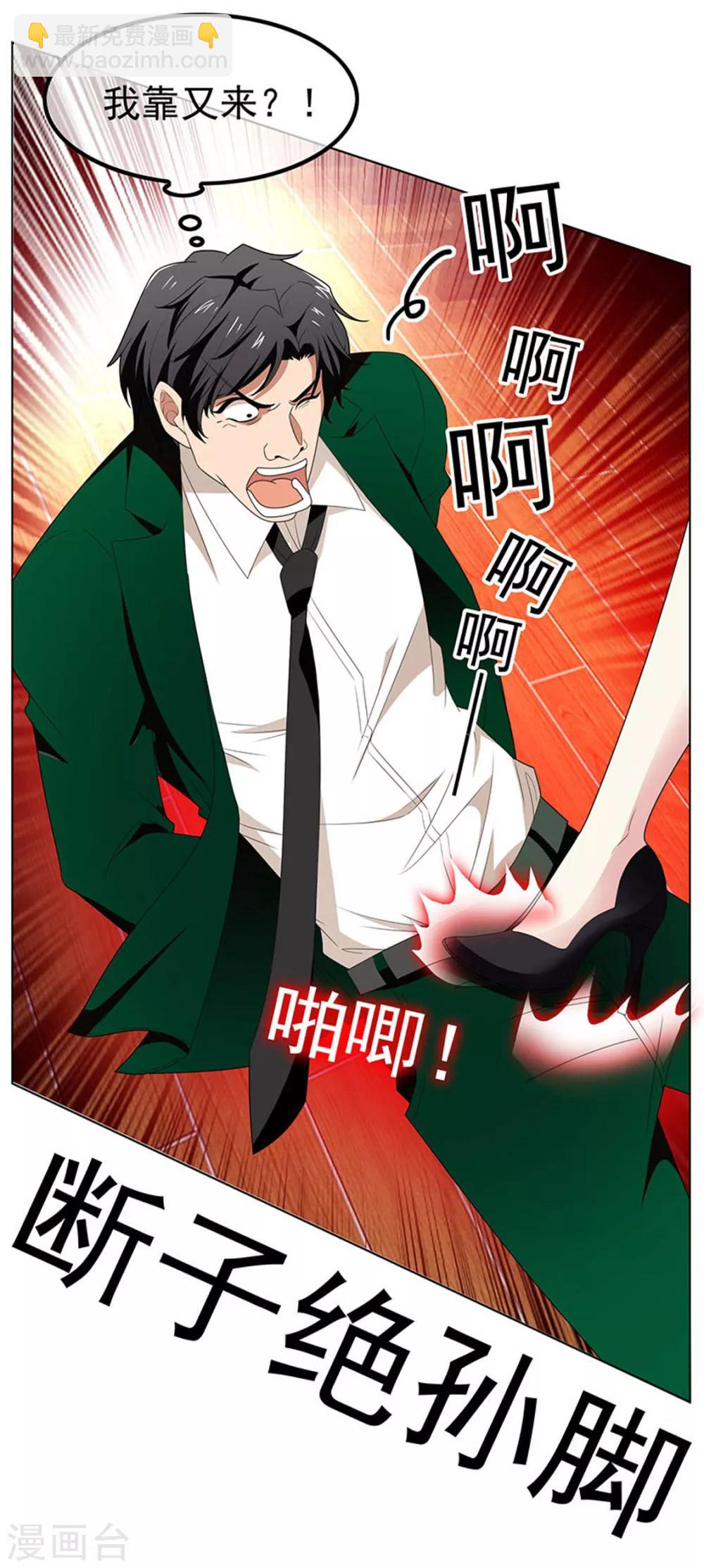 第68话 搞事情60