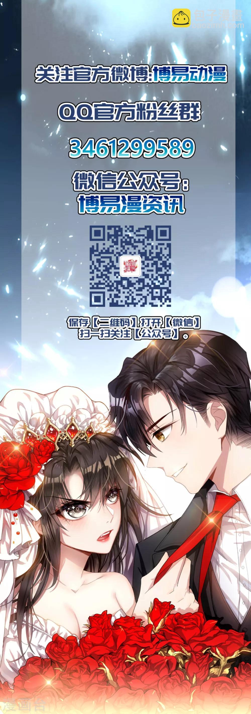 第68话 搞事情63