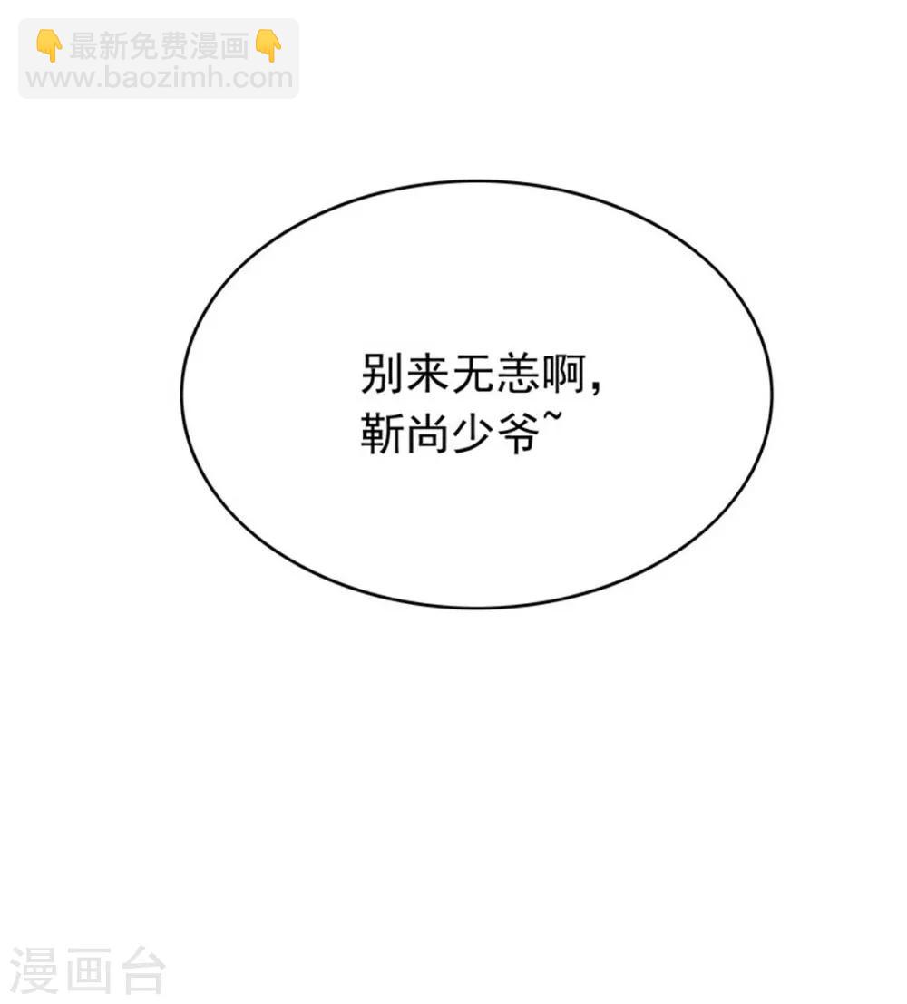 第68话 搞事情7