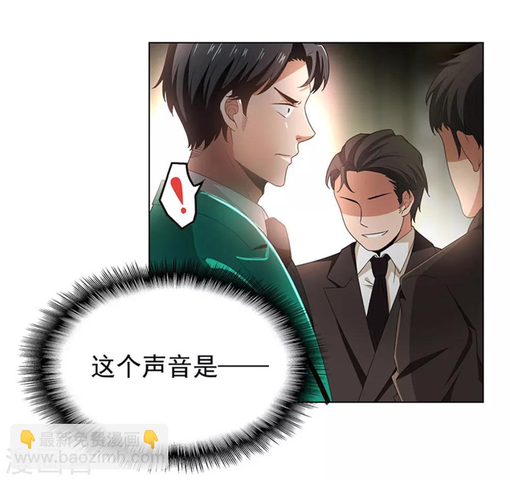 第68话 搞事情8