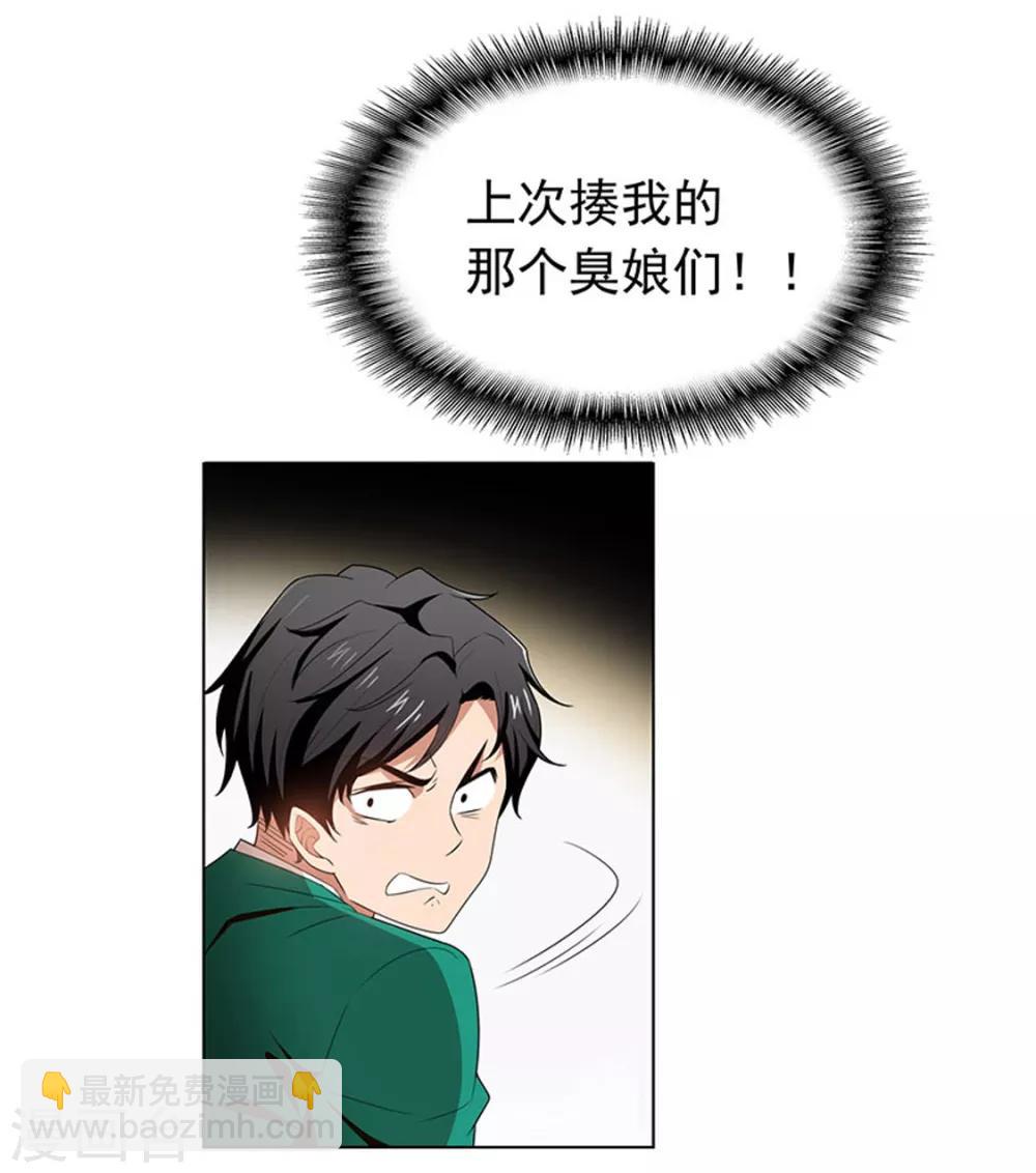 第68话 搞事情9