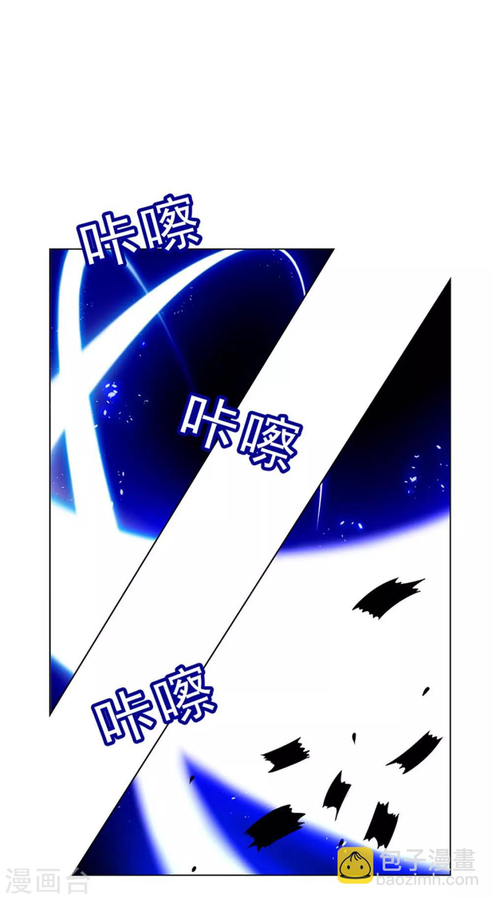 第69话 被抓到了！13