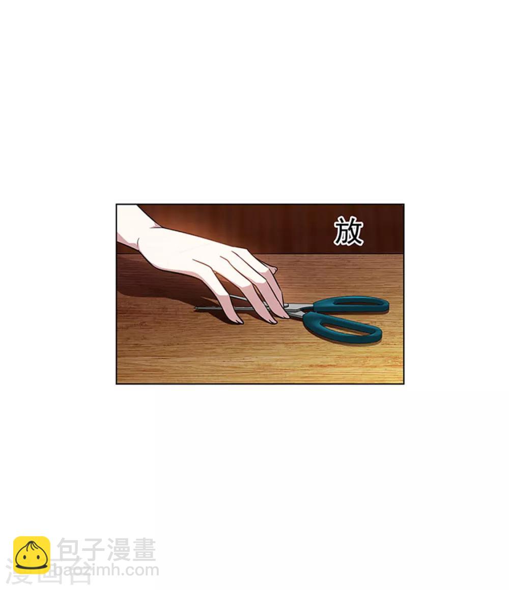 第69话 被抓到了！14