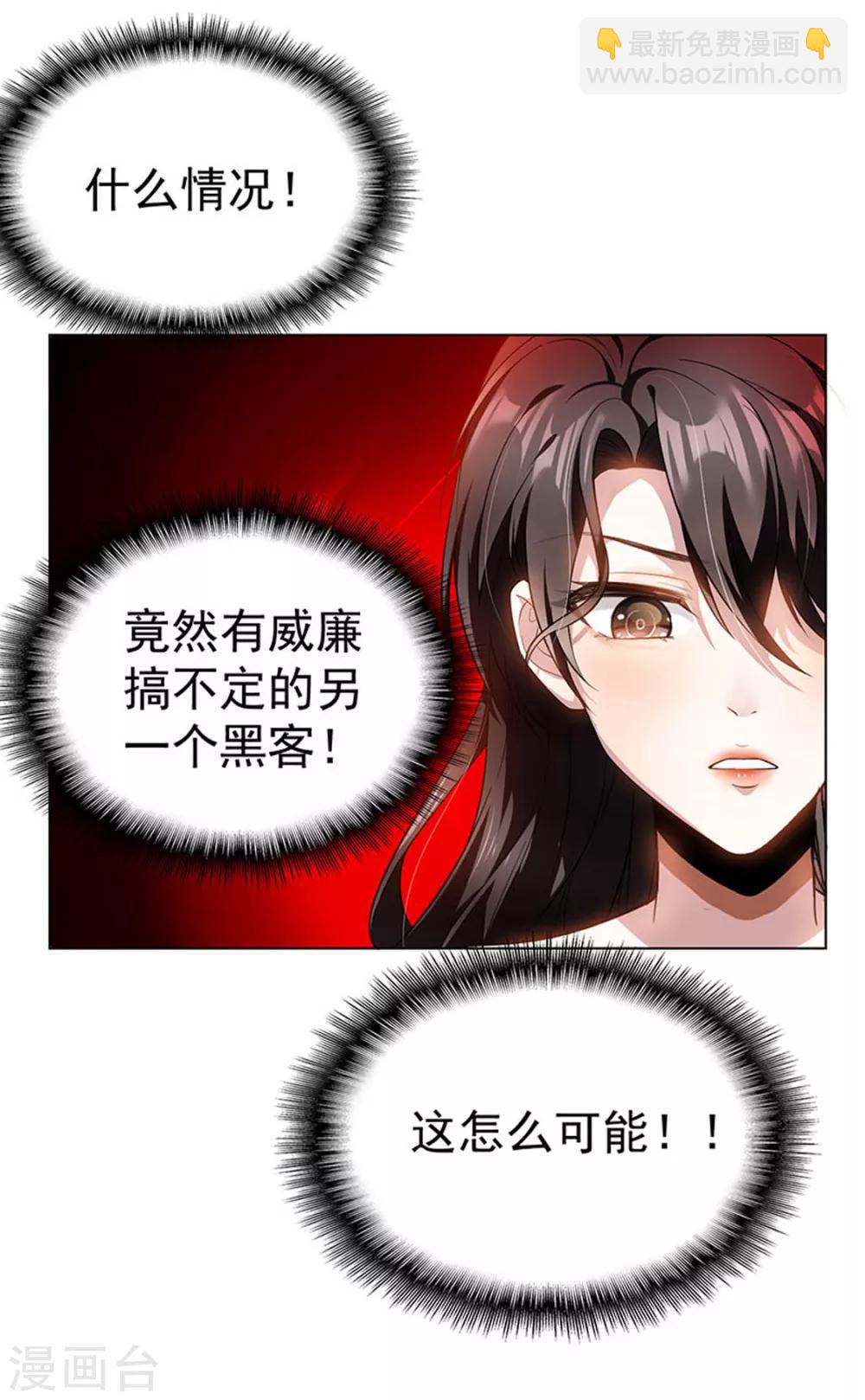 第69话 被抓到了！26