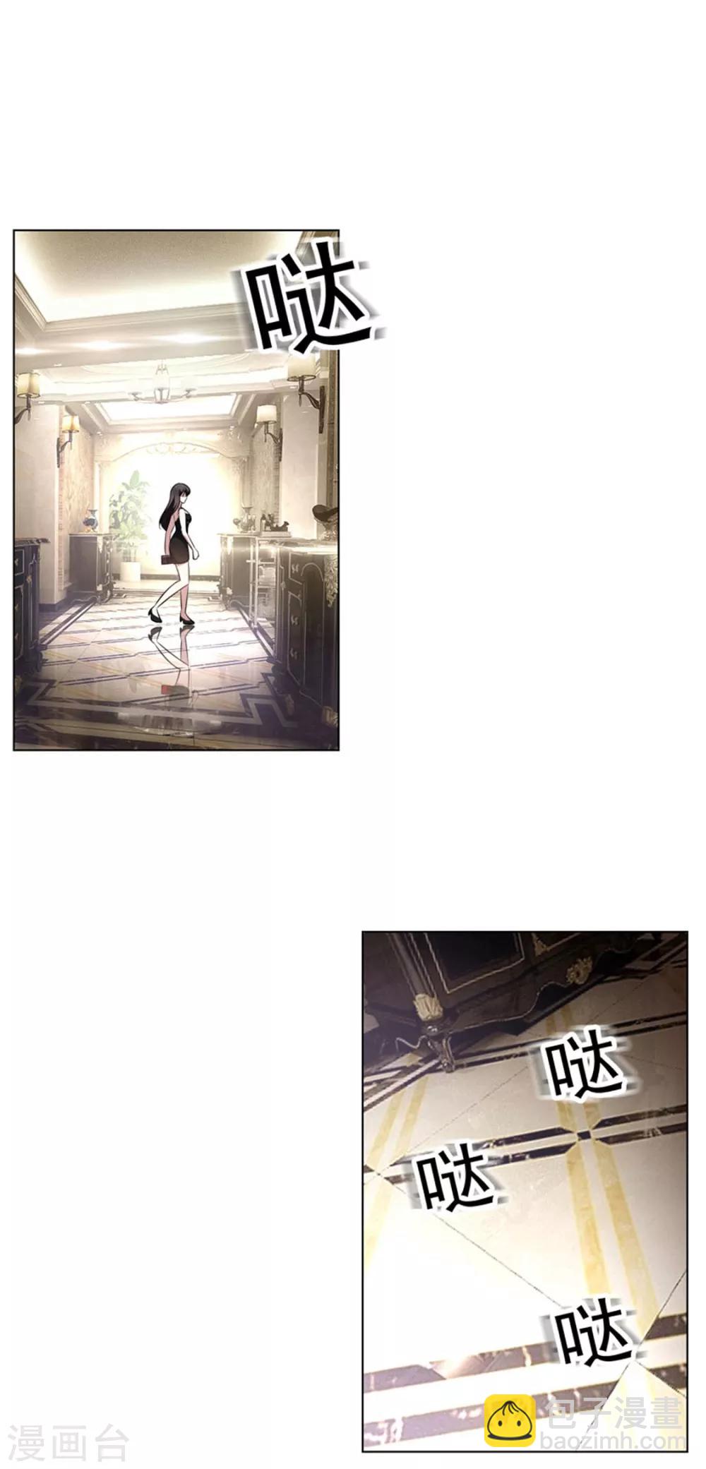 第69话 被抓到了！33
