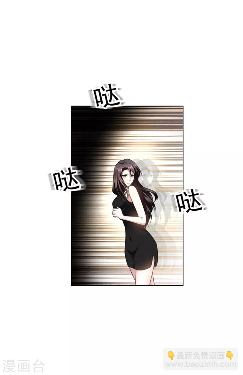 第69话 被抓到了！34