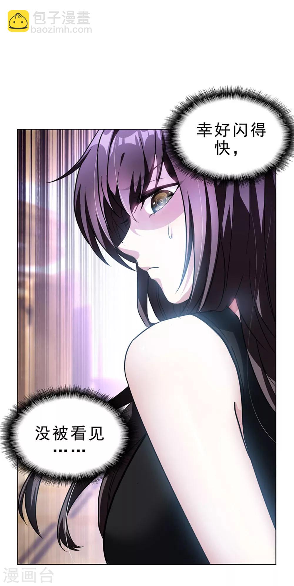 第69话 被抓到了！37