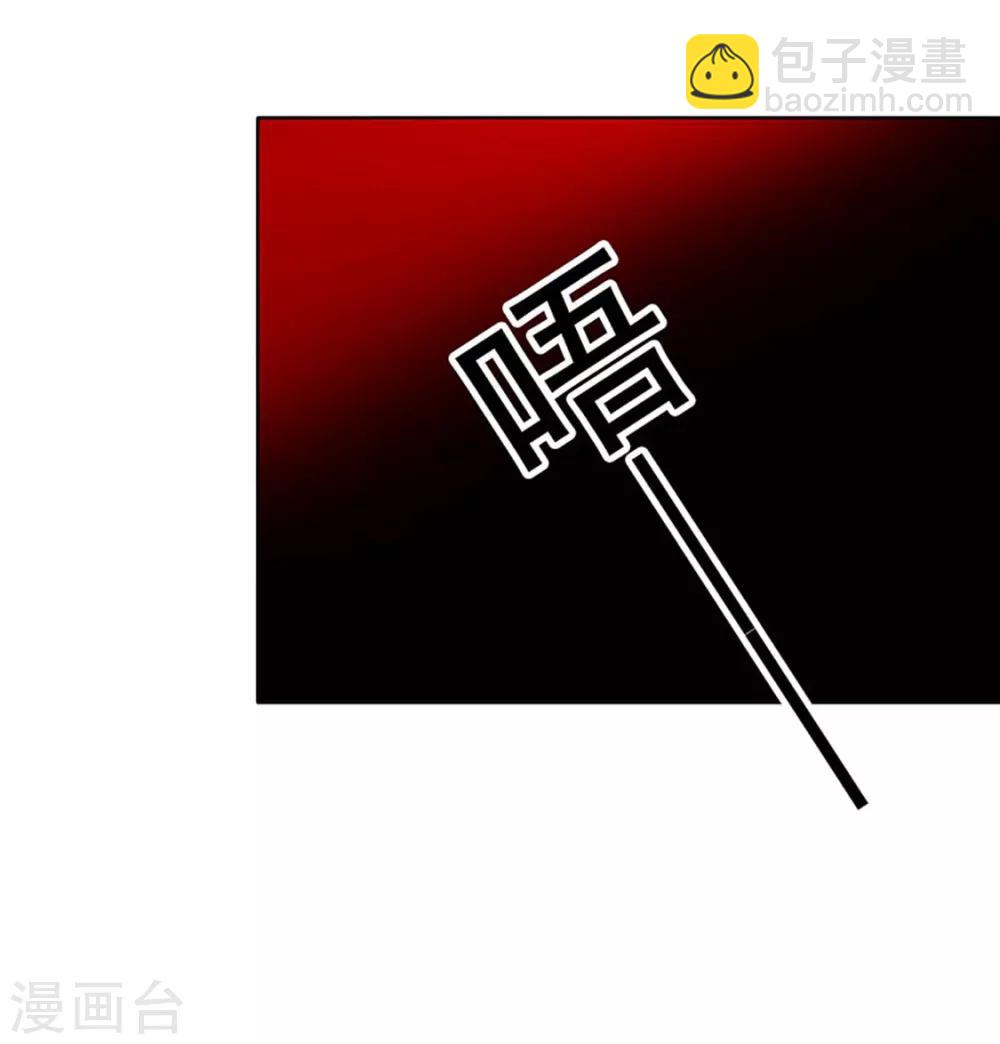 第69话 被抓到了！45