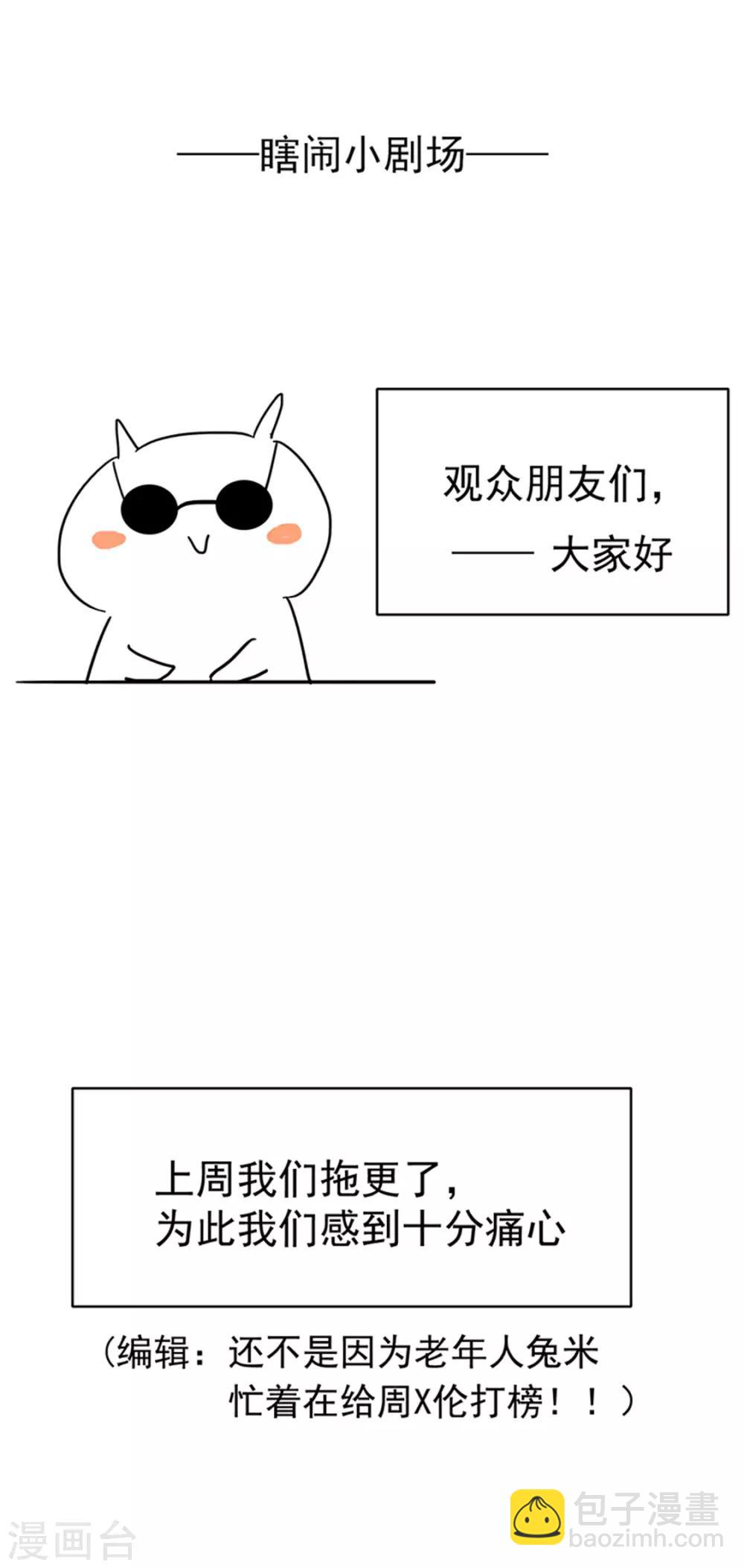 第71话 哥哥的消息1