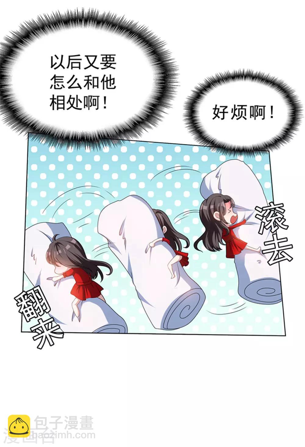 第71话 哥哥的消息12