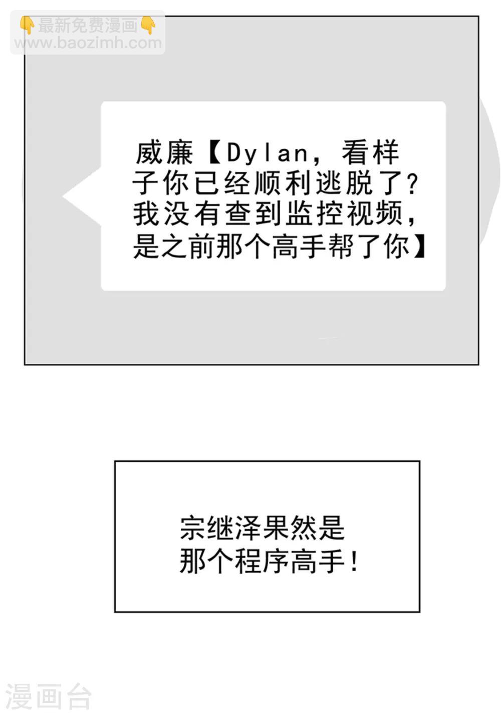 第71话 哥哥的消息14