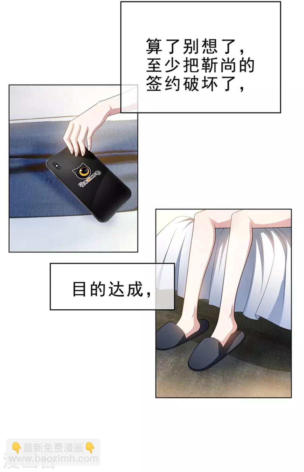 第71话 哥哥的消息17