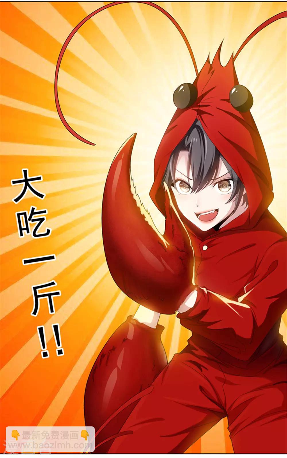 第71话 哥哥的消息19