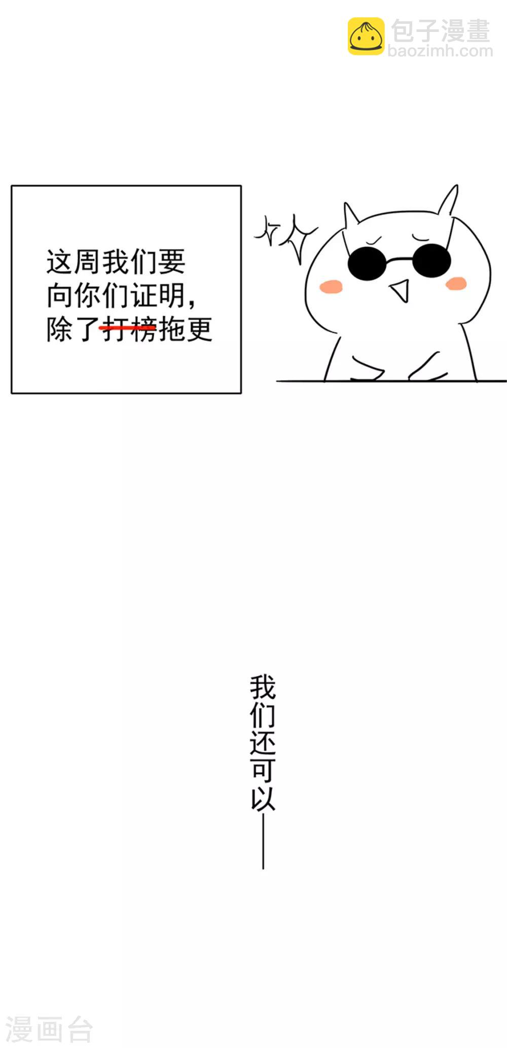 第71话 哥哥的消息2