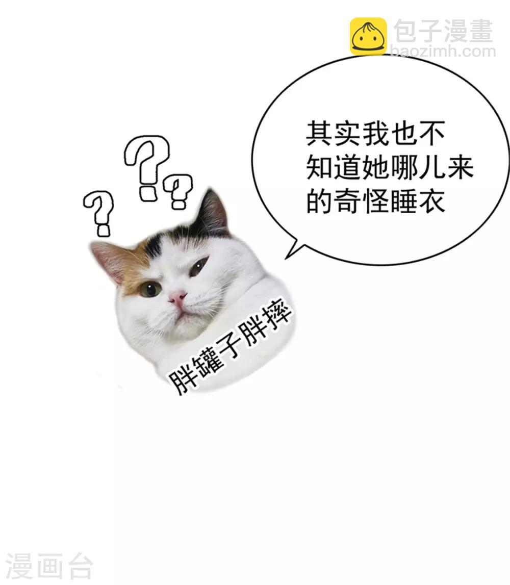 第71话 哥哥的消息20