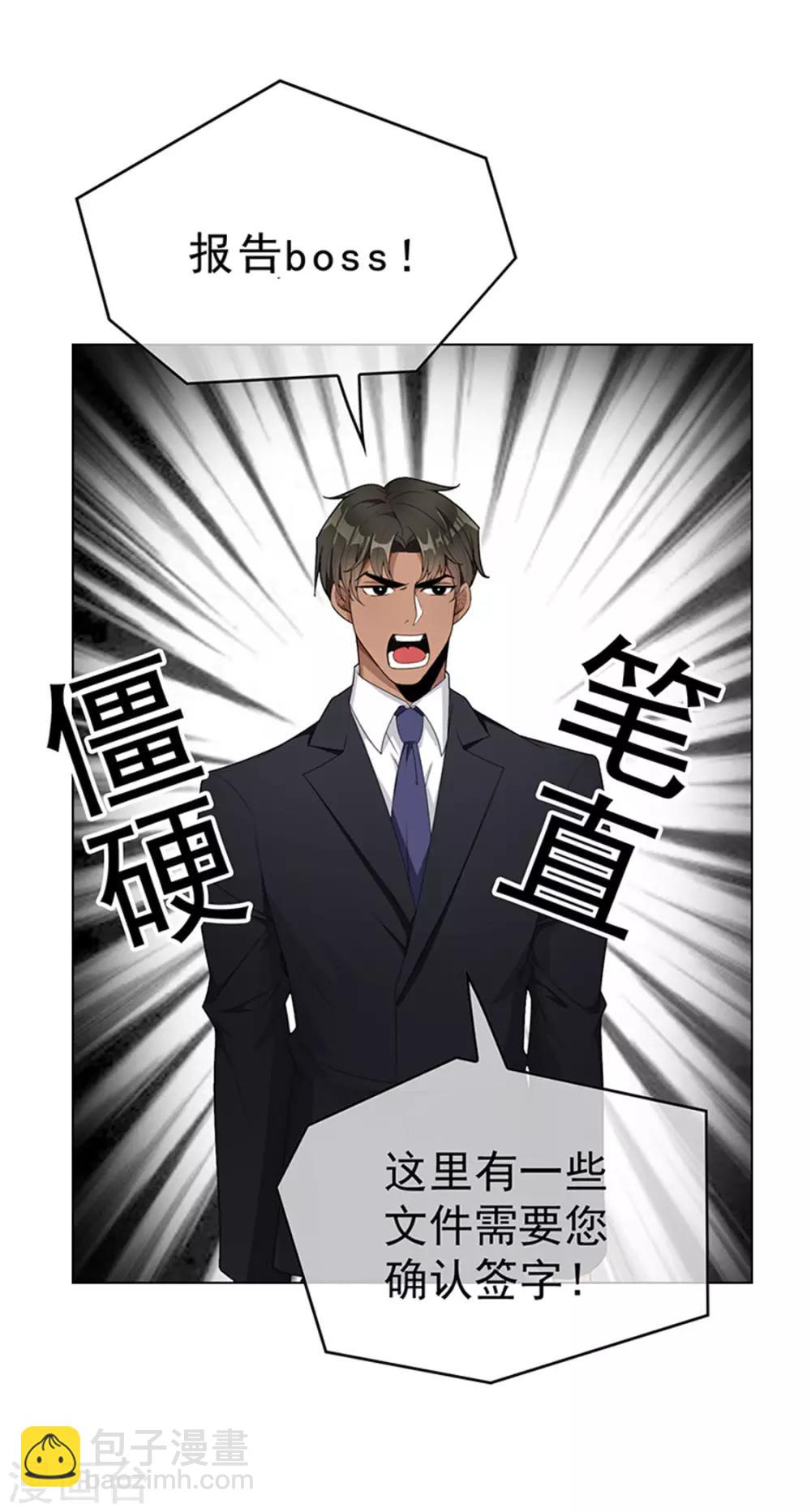 第71话 哥哥的消息27