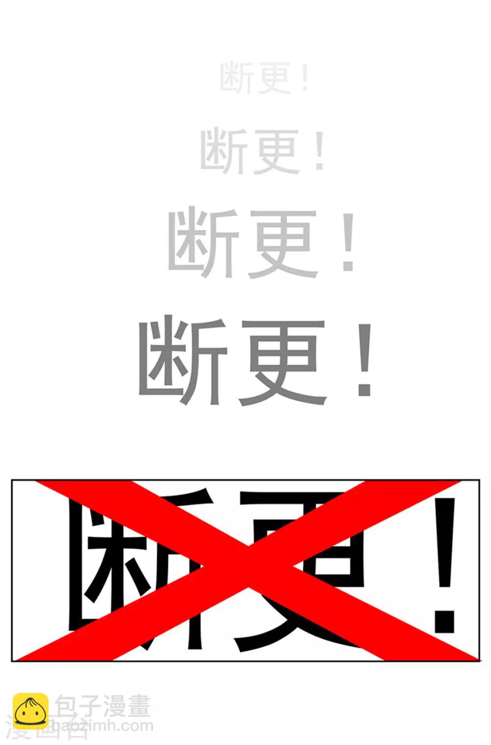 第71话 哥哥的消息3