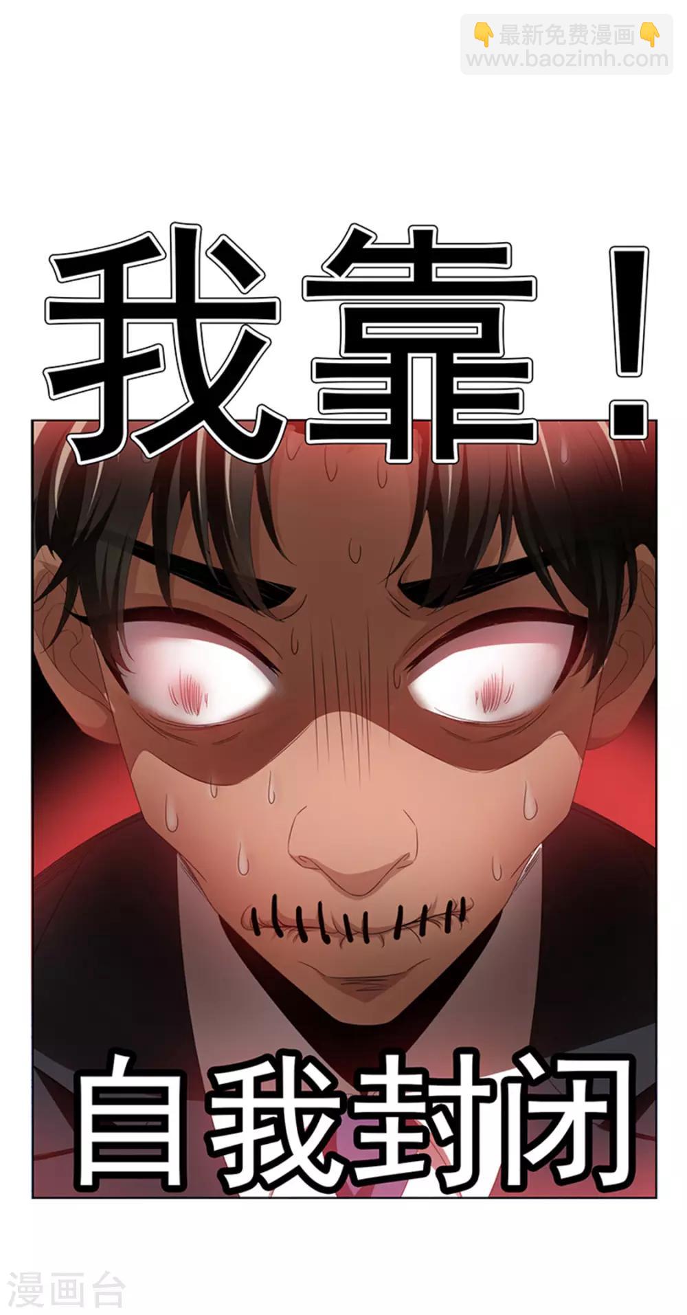 第71话 哥哥的消息31