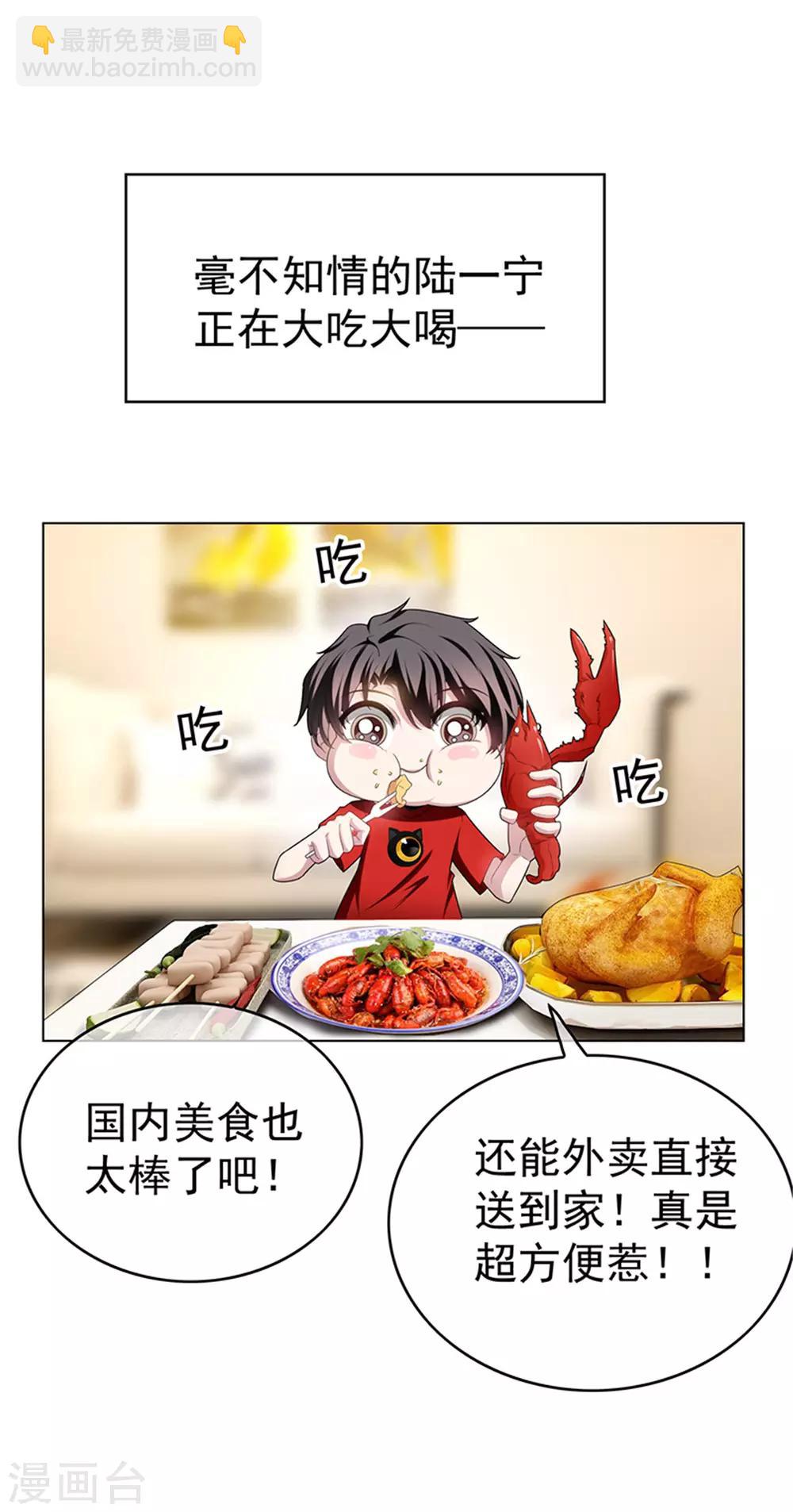 第71话 哥哥的消息46