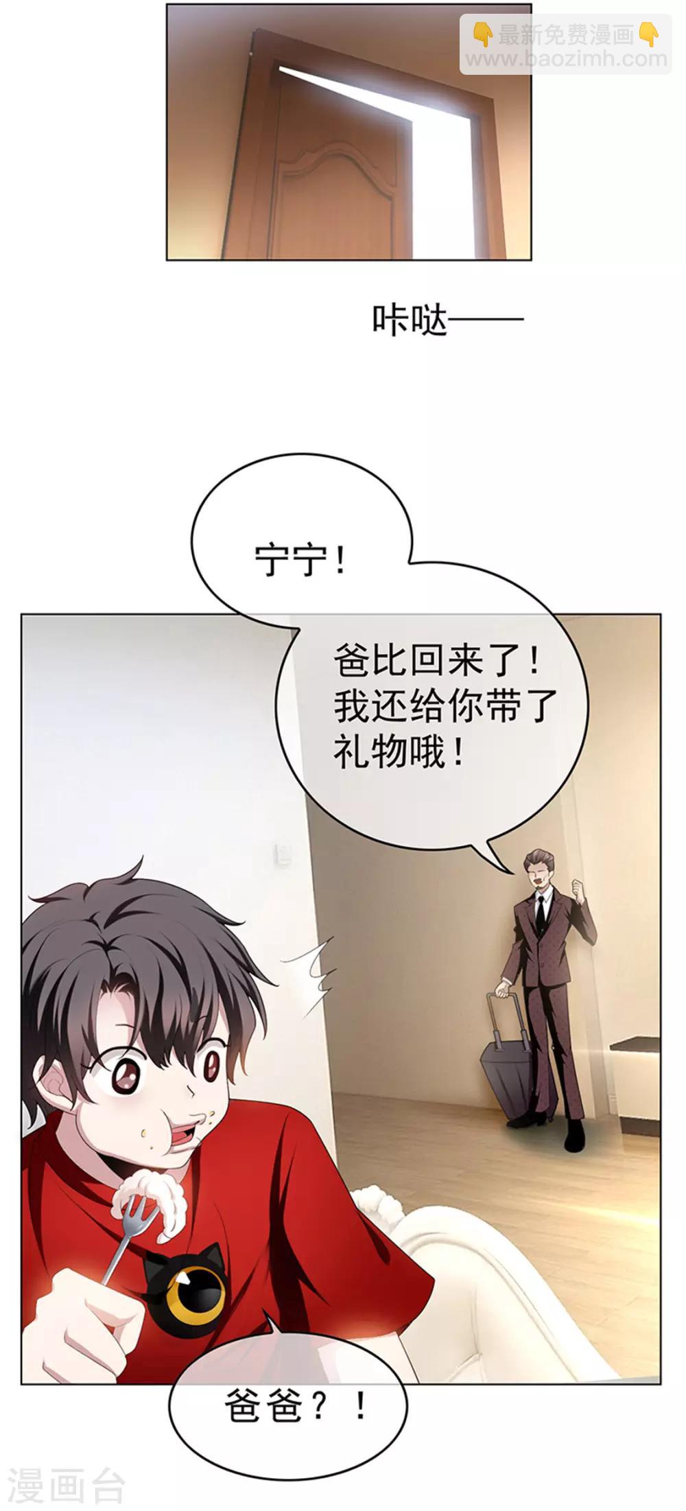 第71话 哥哥的消息47