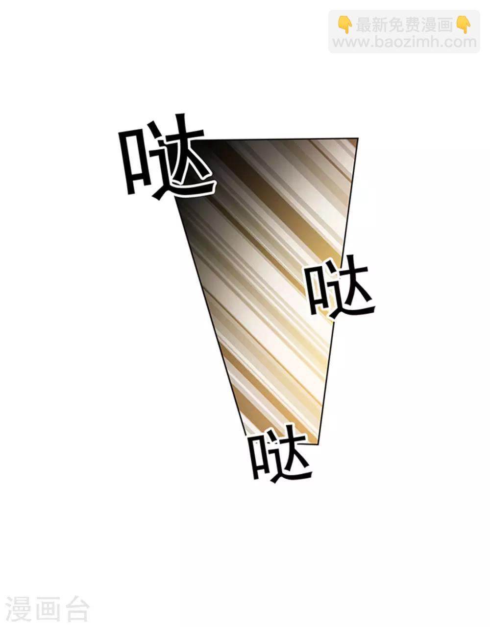 第71话 哥哥的消息52