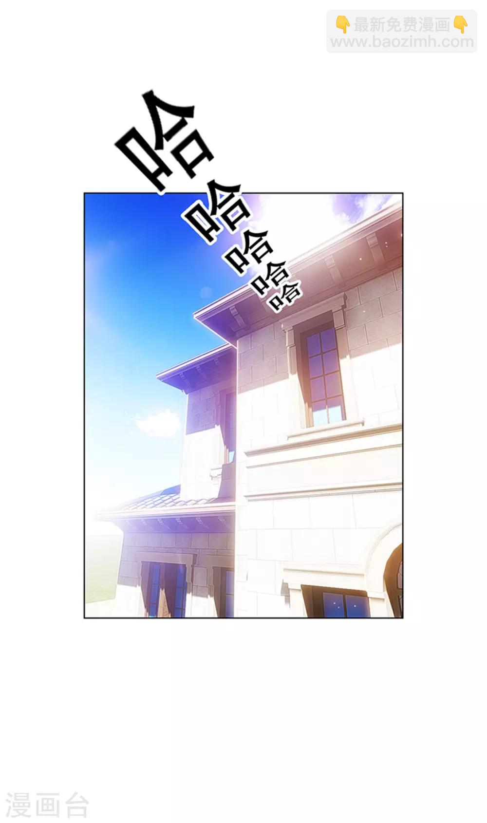 第71话 哥哥的消息59