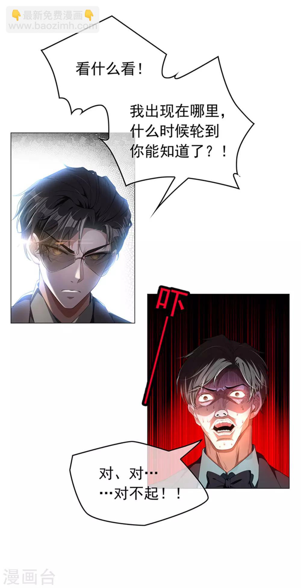 第71话 哥哥的消息6