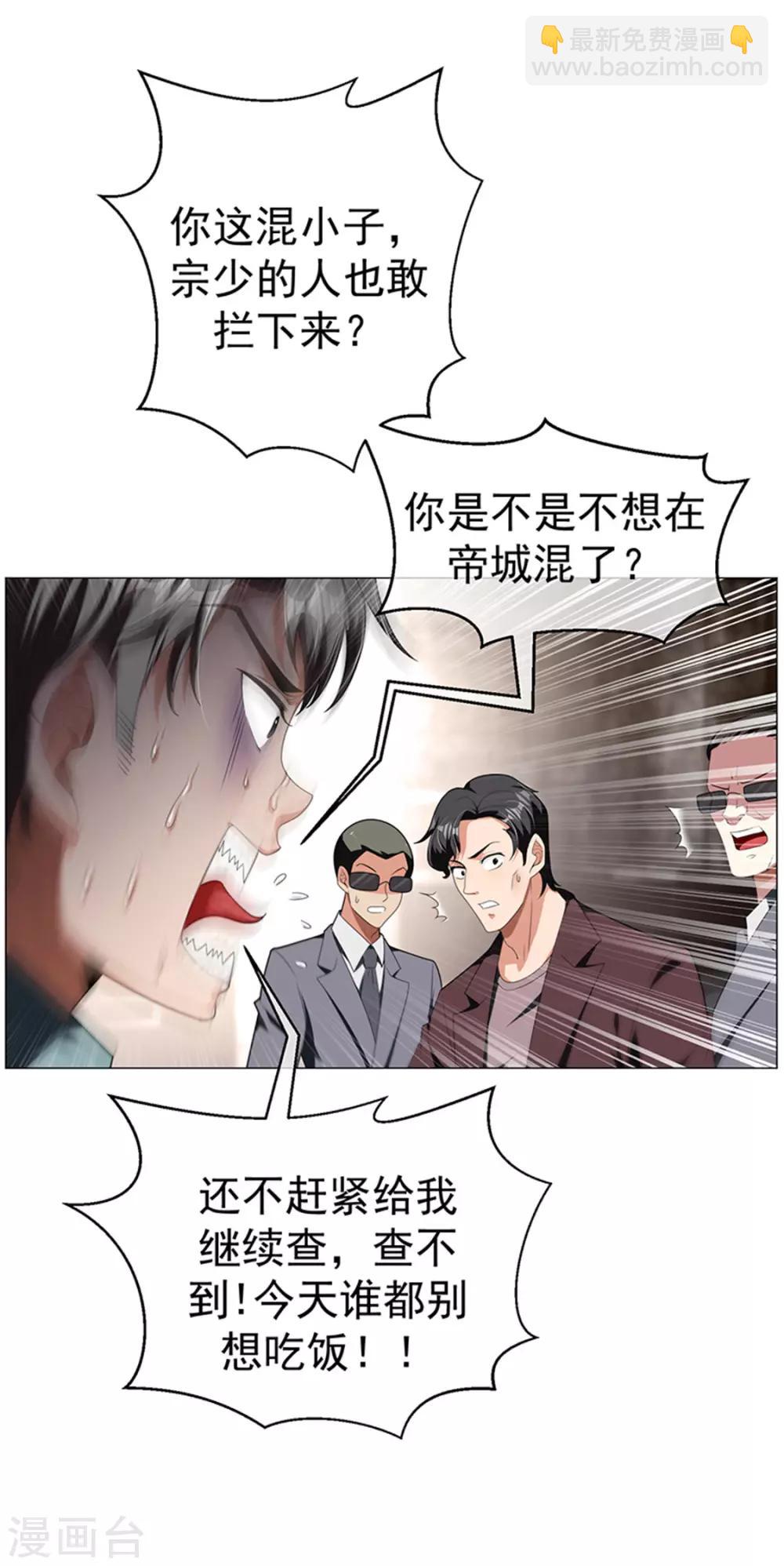 第71话 哥哥的消息7