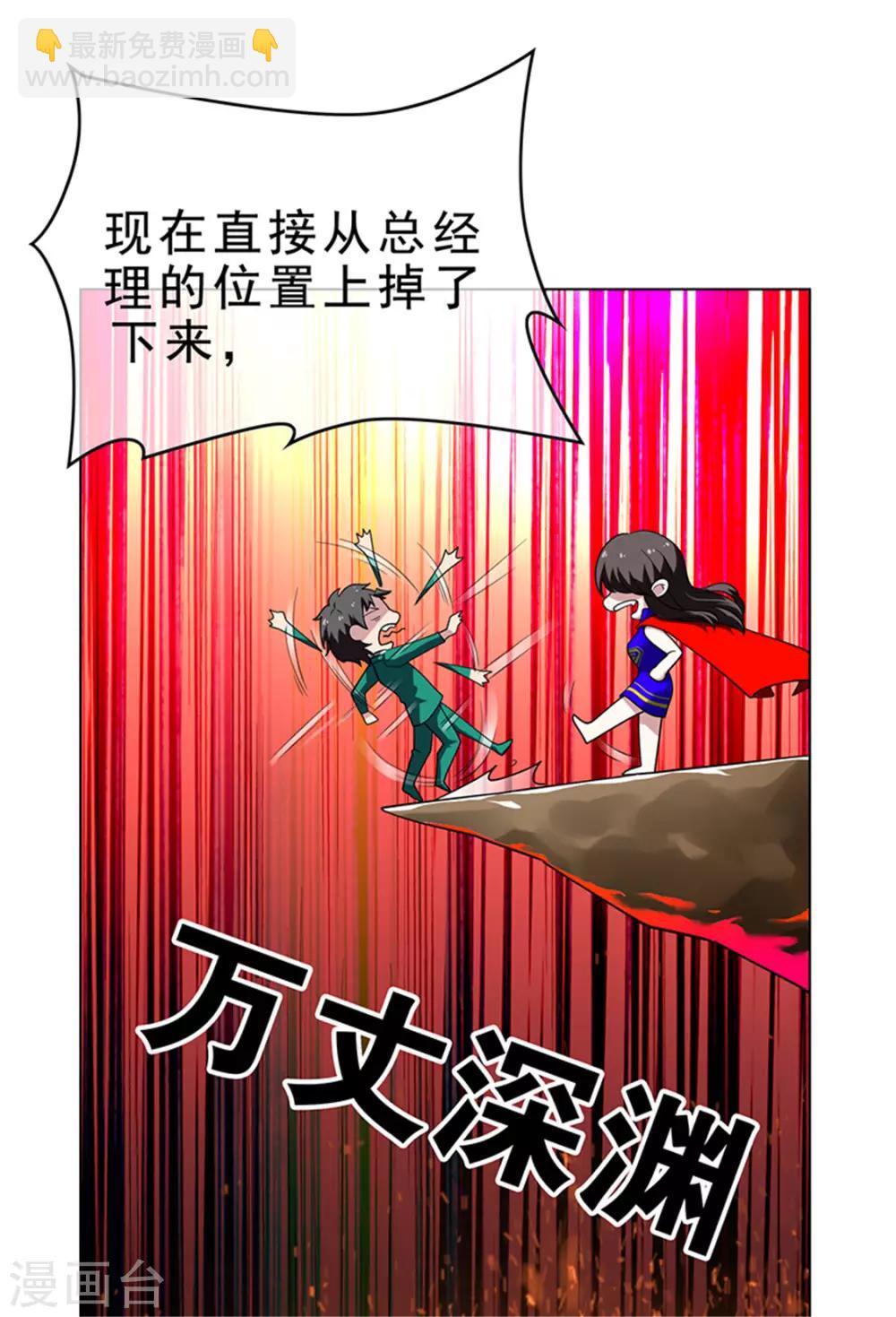 第72话 生日惊喜12