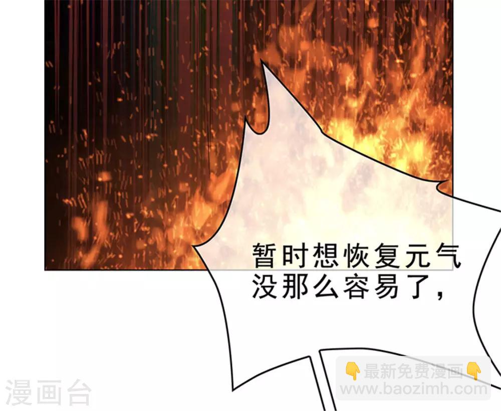 第72话 生日惊喜13