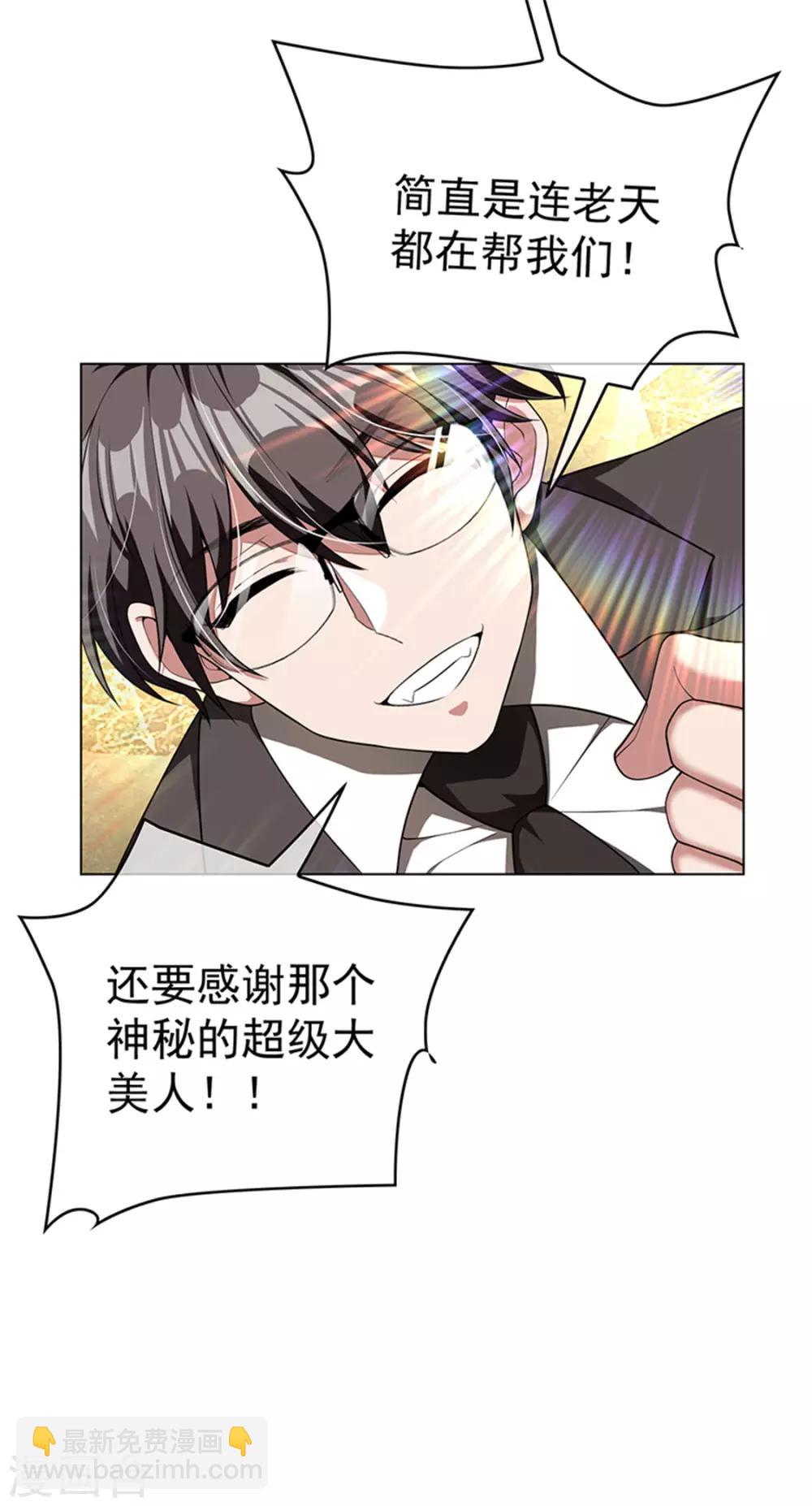 第72话 生日惊喜14