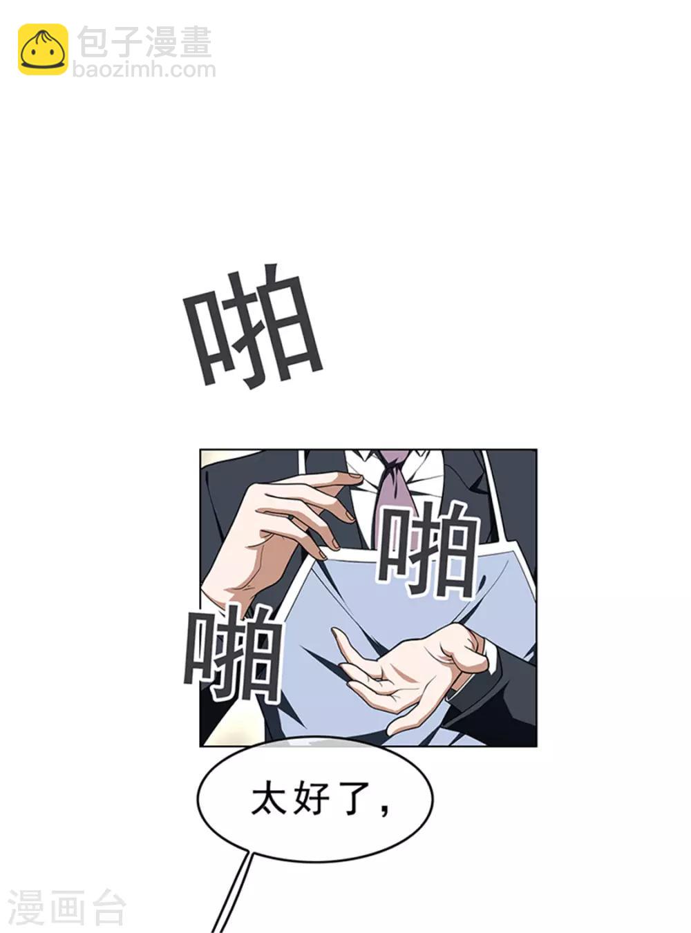 第72话 生日惊喜16