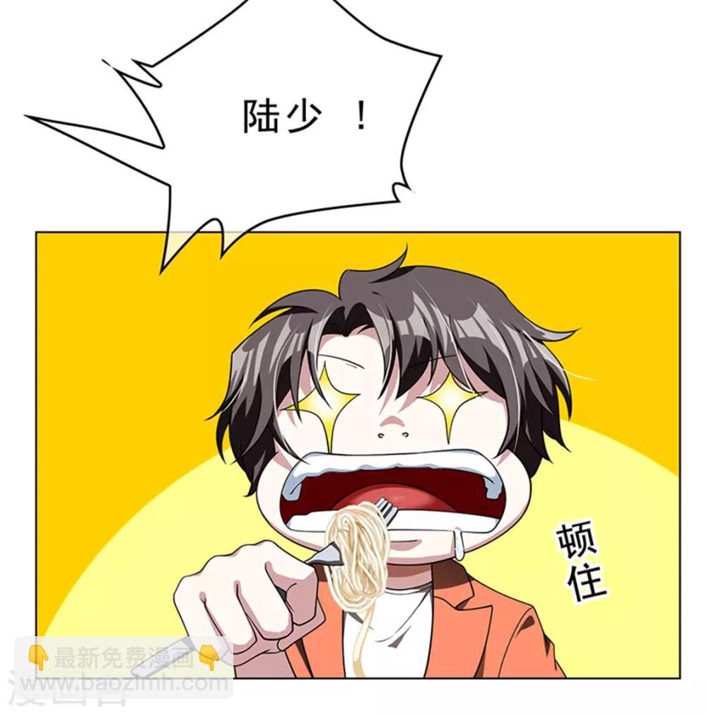 第72话 生日惊喜4