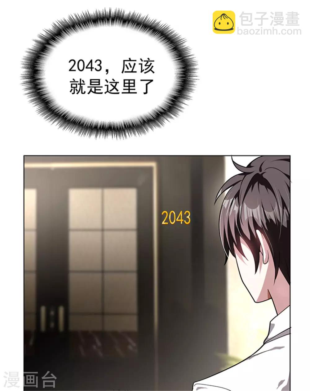 第72话 生日惊喜42