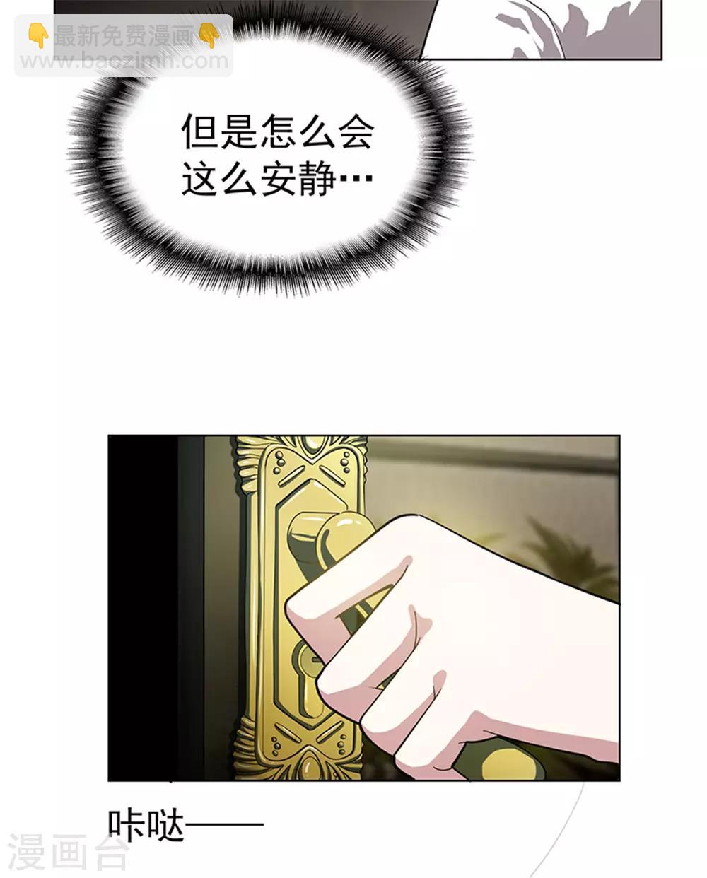 第72话 生日惊喜43