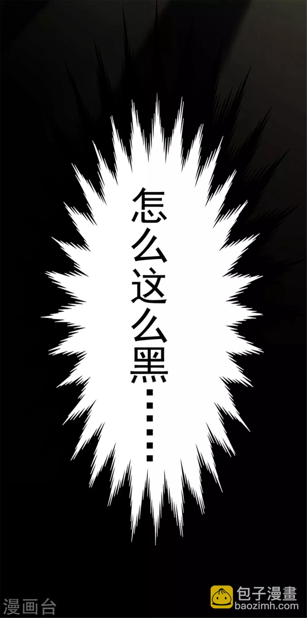 第72话 生日惊喜47