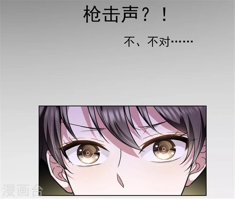 第72话 生日惊喜53
