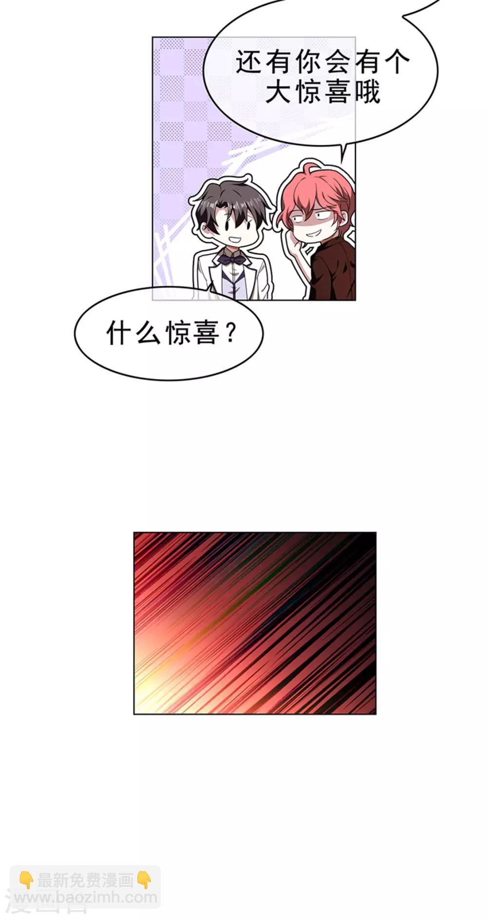 第72话 生日惊喜63