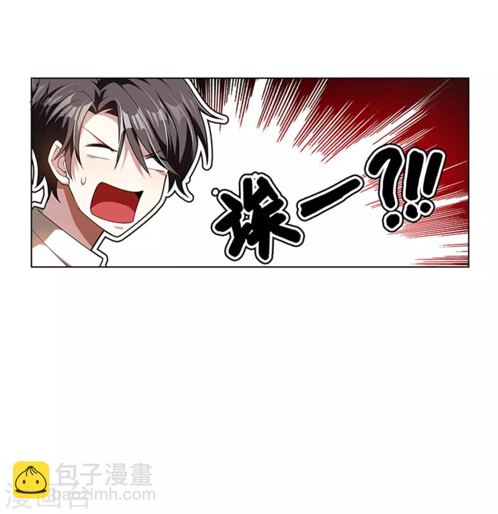 第72话 生日惊喜64