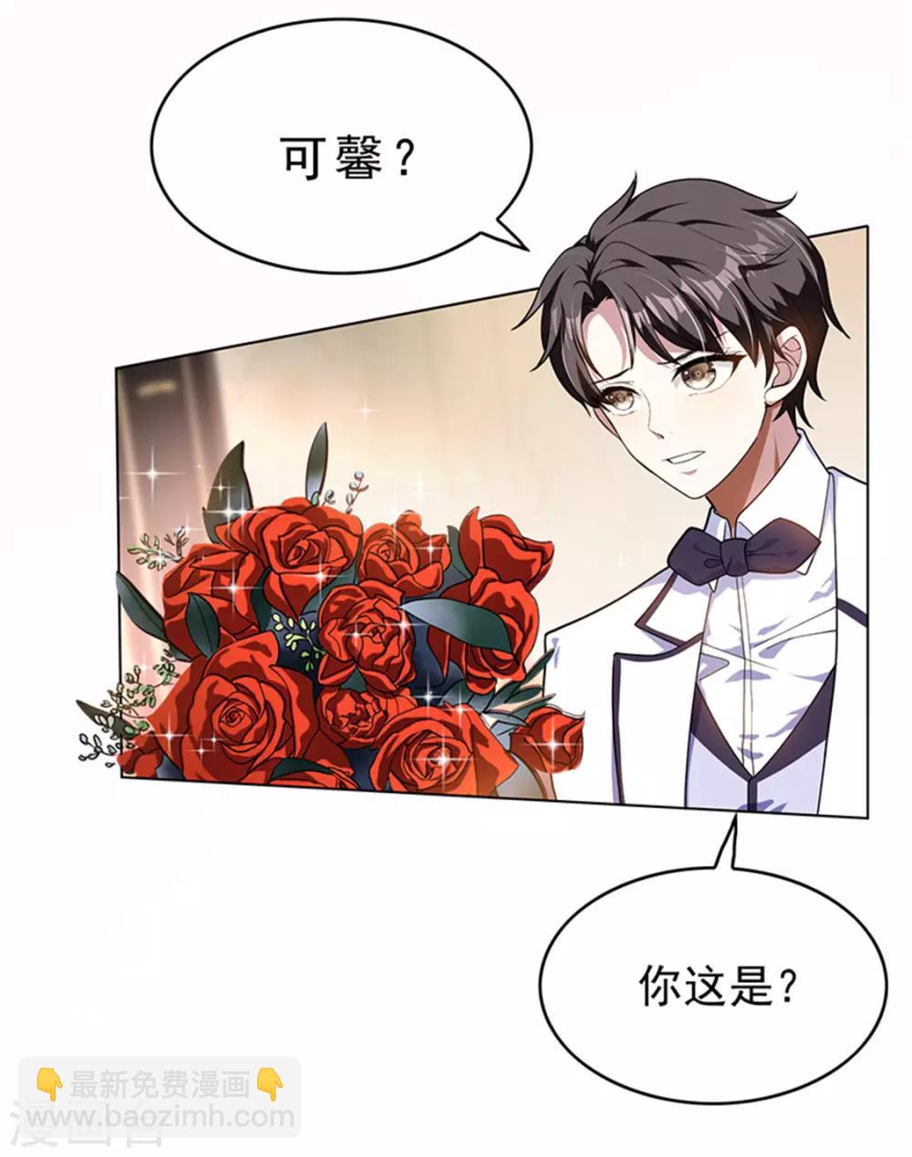 第72话 生日惊喜72
