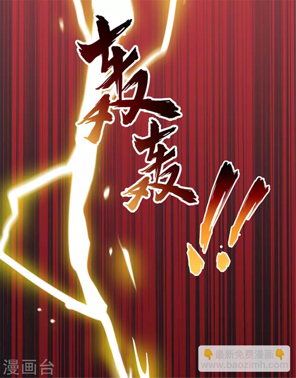 第72话 生日惊喜75