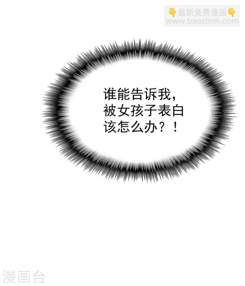 第72话 生日惊喜77