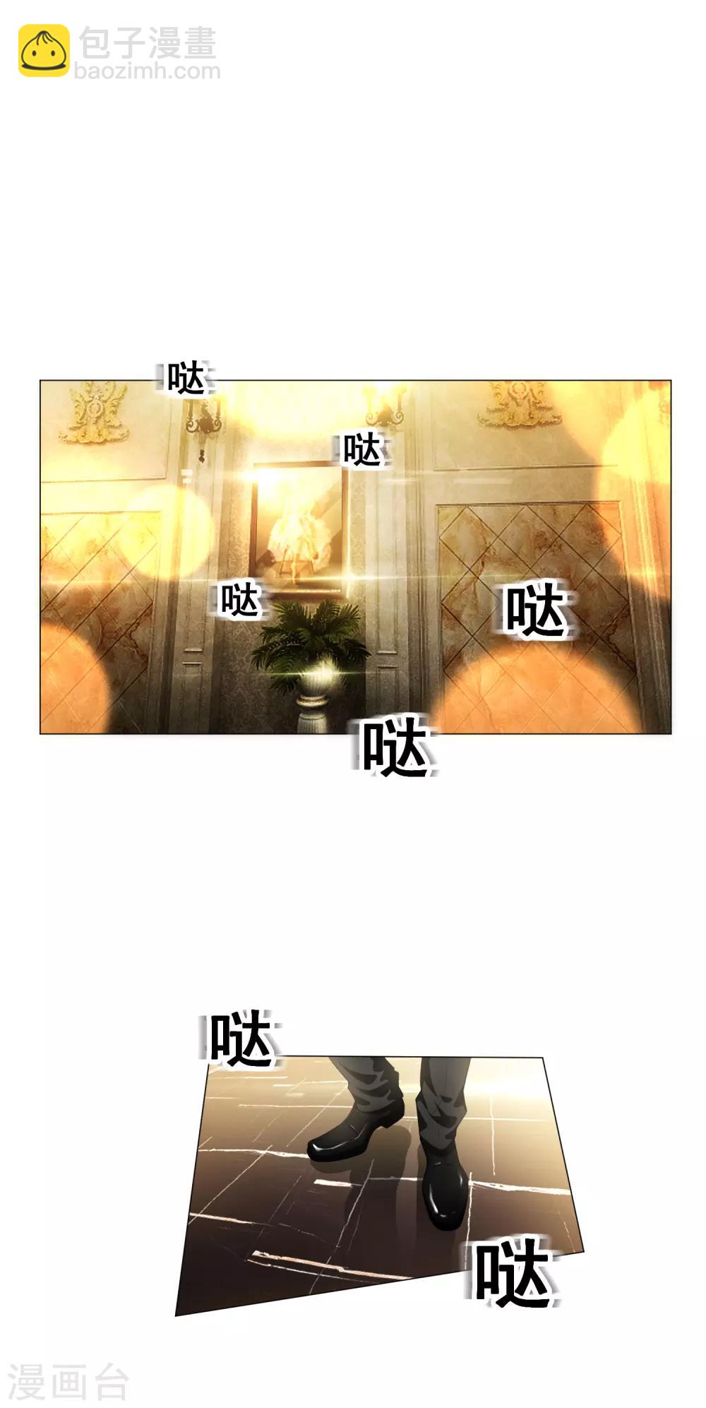 第73话 双喜临门？12