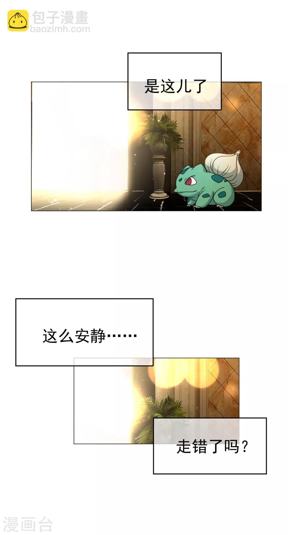 第73话 双喜临门？15