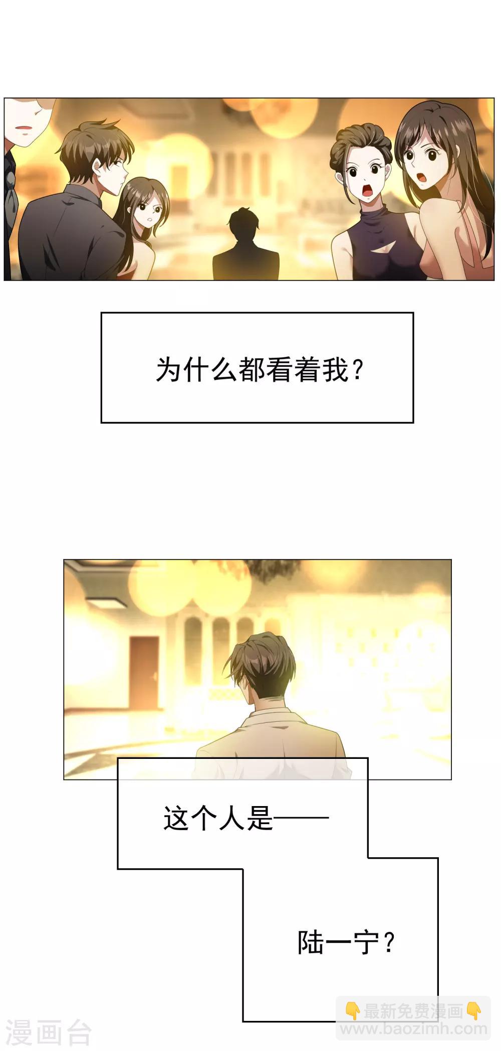 第73话 双喜临门？16
